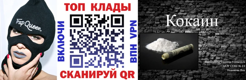 Купить наркотики цена Грайворон АМФЕТАМИН  СОЛЬ  ГАШИШ  Меф  COCAIN 
