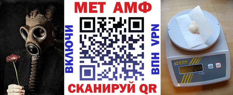 Amphetamine Premium  Грайворон 