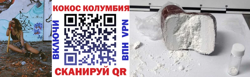 мега рабочий сайт  Грайворон  Cocaine 98% 