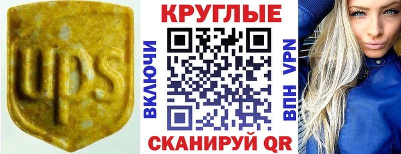 Ecstasy ешки  Грайворон 