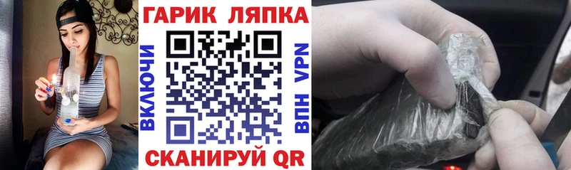 ГАШ гарик  блэк спрут онион  Грайворон 