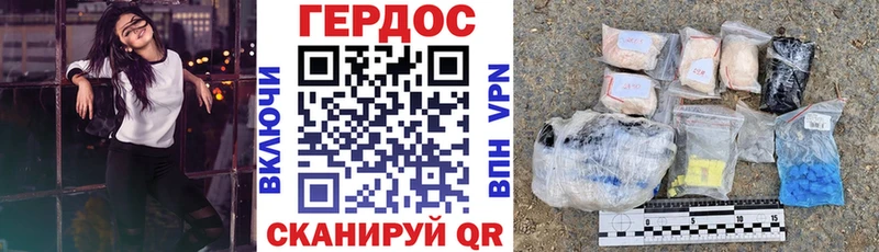 hydra вход  Грайворон  ГЕРОИН белый 