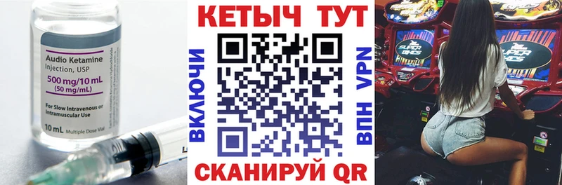 где найти наркотики  Грайворон  КЕТАМИН VHQ 