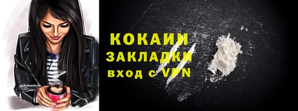 прущая мука Володарск