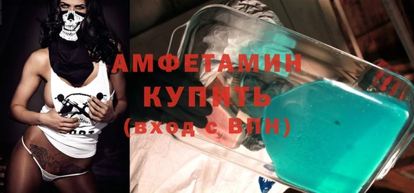 прущая мука Володарск