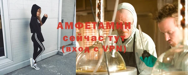 хмурый Волосово