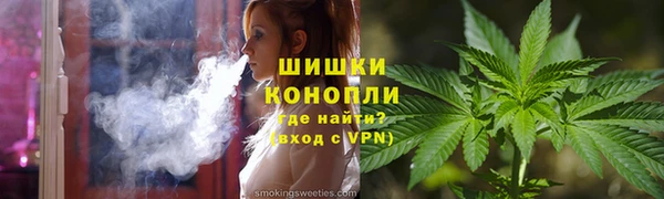 бутират Балашиха
