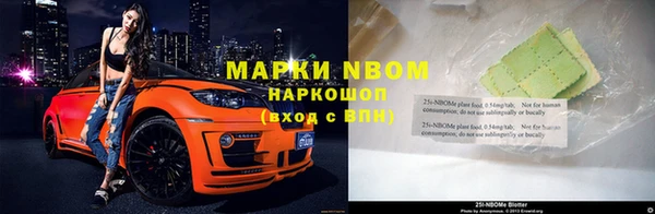 прущие крисы Вяземский