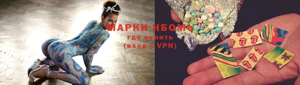 гидра Волоколамск