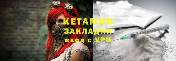 прущая мука Володарск