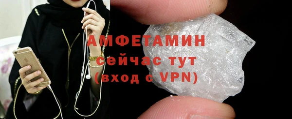 гидра Волоколамск