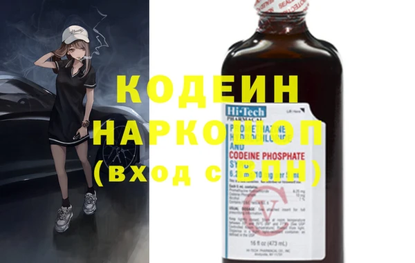 хмурый Волосово