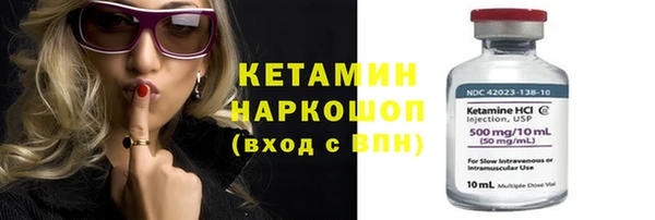 гидра Волоколамск