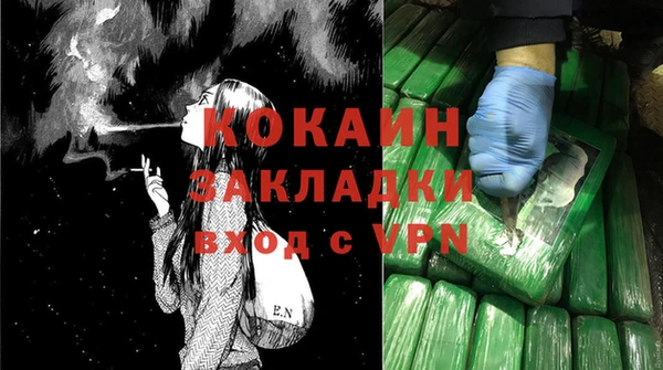 бутират Балашиха