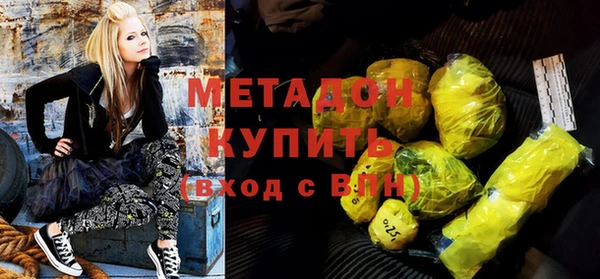 бутират Балашиха