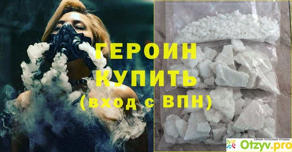бутират Балашиха