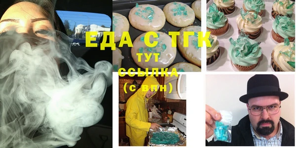 стафф Пенза