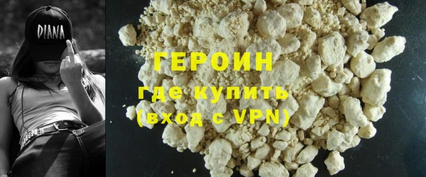гидра Волоколамск