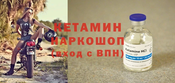 прущая мука Вязьма