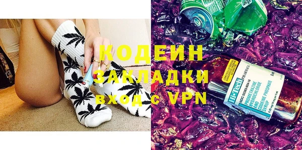 мяу мяу мука Вязники