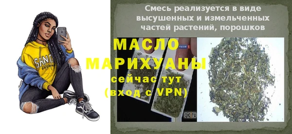 хмурый Волосово