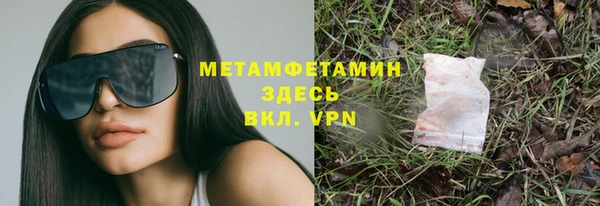 мяу мяу мука Вязники