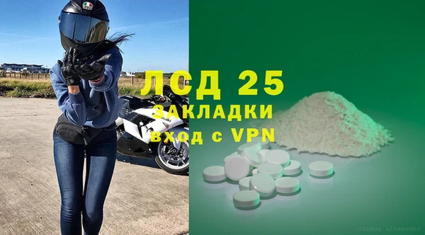 прущая мука Вязьма