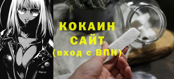 прущая мука Вязьма