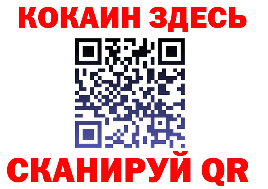 COCAIN Fish Scale зеркало нарко площадка кракен Грайворон