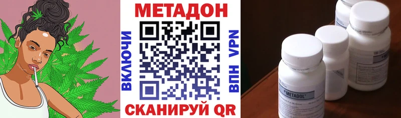 МЕТАДОН мёд  Грайворон 