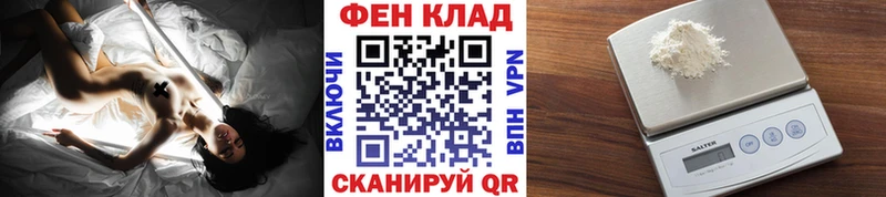 ссылка на мегу зеркало  закладка  Грайворон  Первитин Декстрометамфетамин 99.9% 