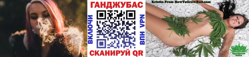 Бошки Шишки планчик  блэк спрут маркетплейс  Грайворон  даркнет сайт 